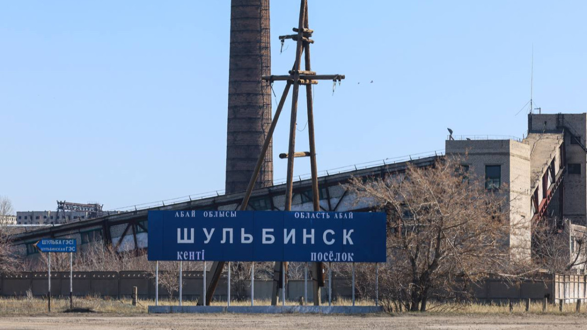 акимат г. Семей.