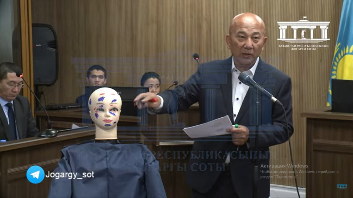 скриншот с трансляции Верховного суда