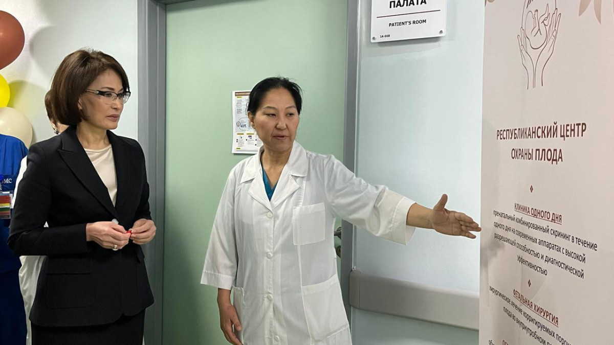 Минздрав РК