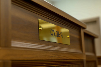 "Липовую" справку о беременности представила суду астанчанка, пойманная нетрезвой за рулем