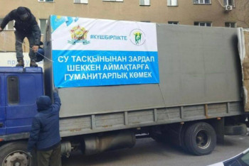 Еще 12 тонн гумпомощи направили в Акмолинскую область общественные организации Астаны