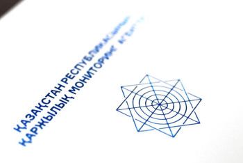 Сотрудник СпецЦОНа арестован за причинение ущерба в 3 млрд тенге