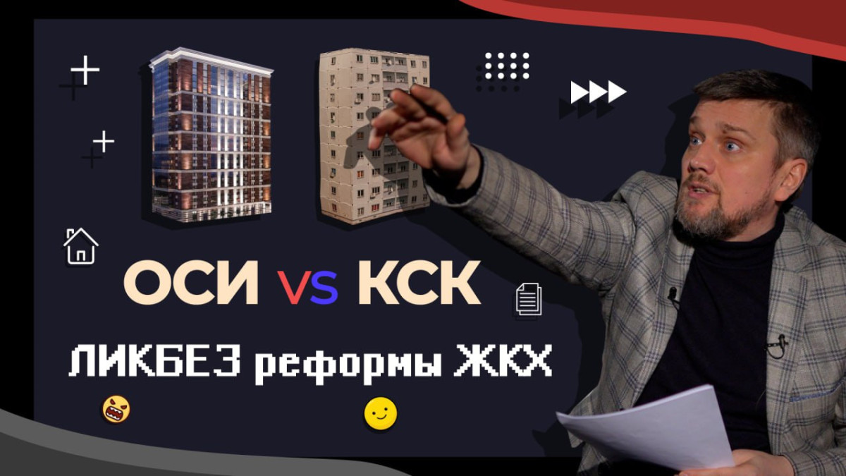 "Даю слово" BaigeNews.kz