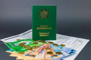 Назван средний размер пенсии в Казахстане