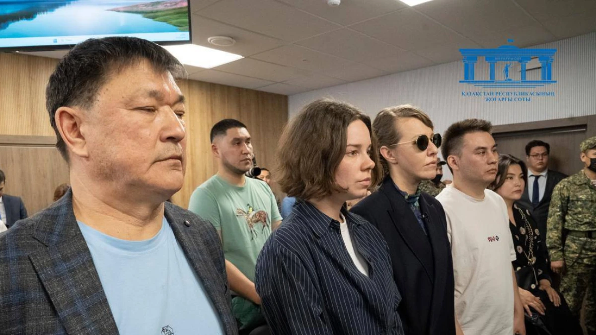 Верховный суд