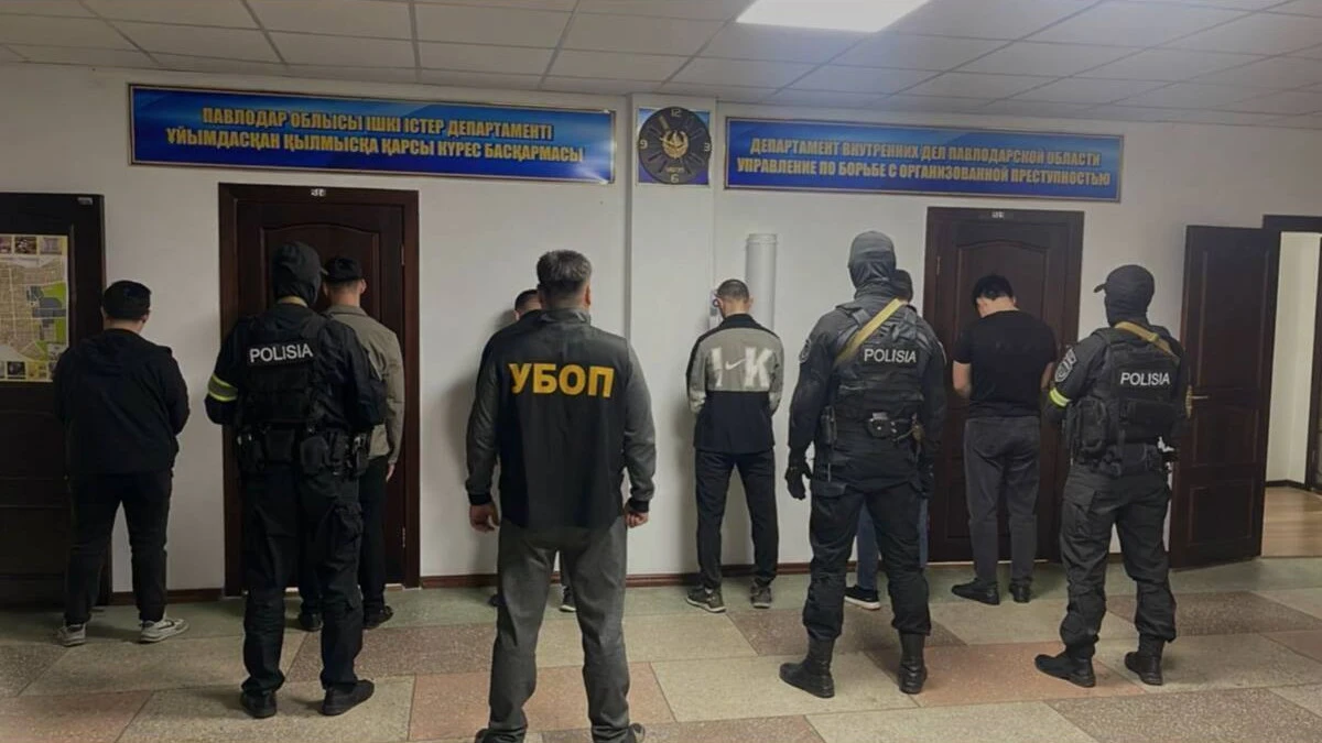 polisia.kz