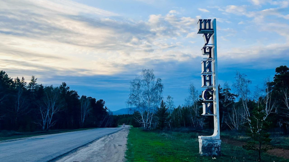 Асель Турар