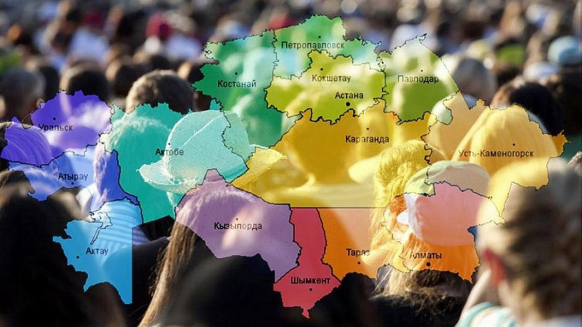 Бюро нацстатистики