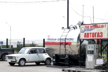 Фотография к новости: О причинах дефицита автогаза высказались костанайские чиновники