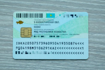 Дизайн удостоверений личности предлагают поменять в Казахстане