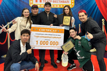 Театр "ASTANA MUSICAL" признан лучшим на международном театральном фестивале комедии