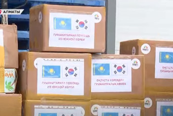 Проживающие в Корее казахстанцы отправили гумпомощь пострадавшим от паводков