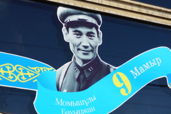 "Поезд Победы" запустили в Казахстане