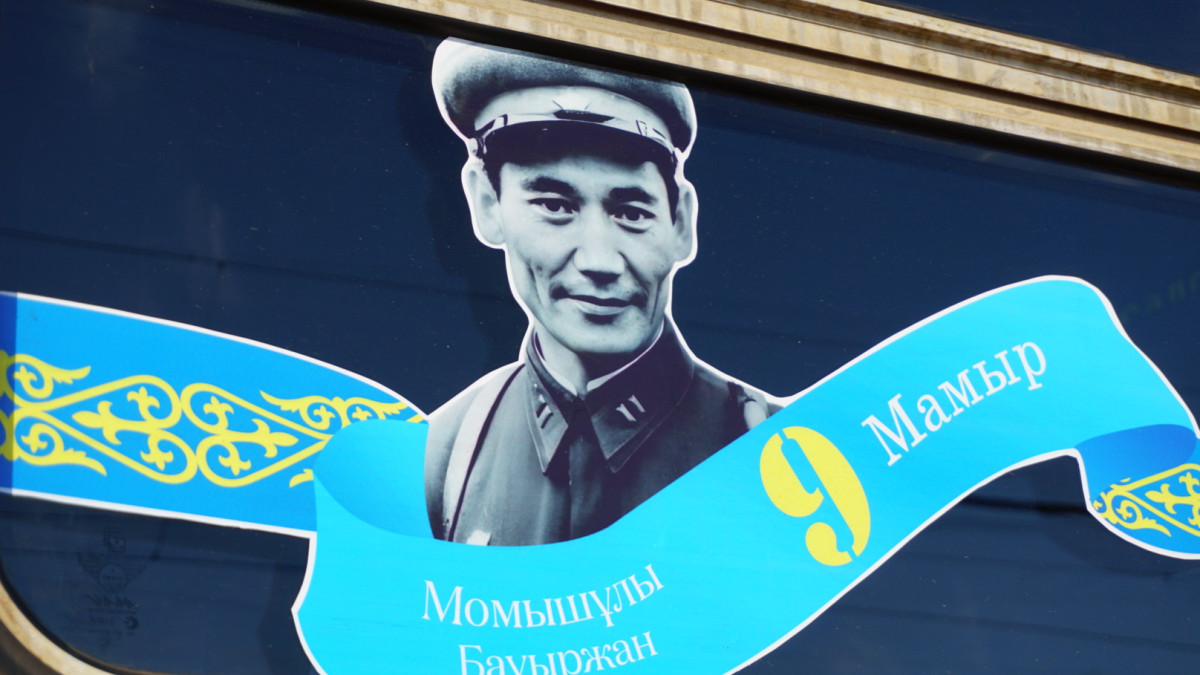 "Поезд Победы" запустили в Казахстане