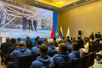 Фотография к новости: Химический комплекс мощностью 1 млн тонн в год построят в Жамбылской области