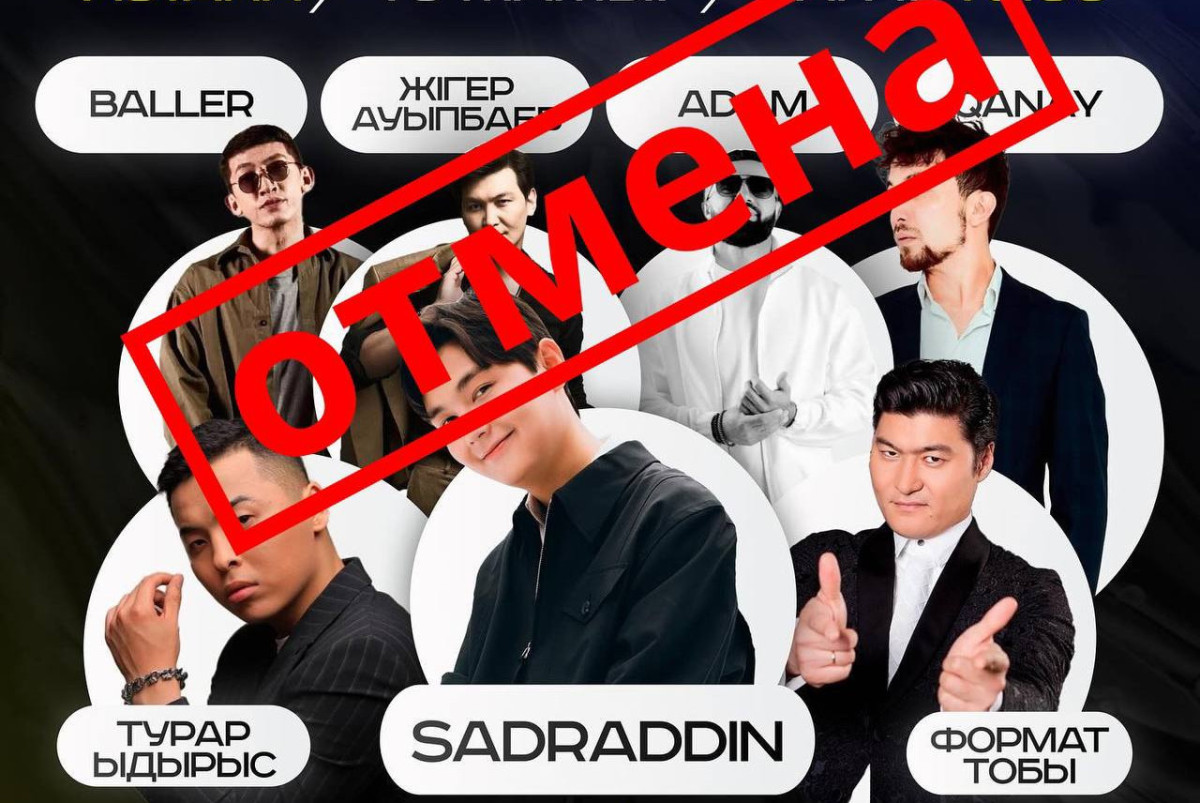 акимат Астаны