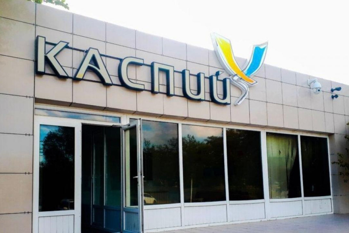 Высшая аудиторская палата РК