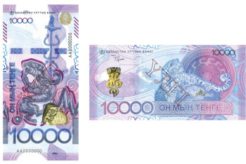 Нацбанк объявил дату выпуска новых банкнот номиналом 10 тысяч тенге