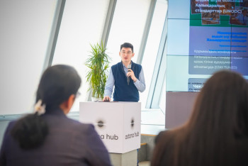 Фотография к новости: Первую digital-карту наркопреступности презентовали в Казахстане