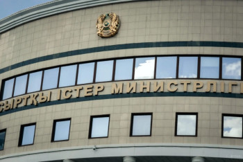 Фотография к новости: Пропажу в Германии экс-судьи из Казахстана прокомментировали в МИД