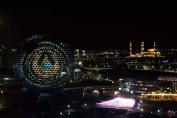 Сферу Нұр Әлем подсветили в честь Дня казахстанской полиции