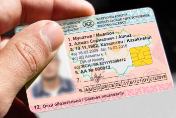 Фотография к новости: В Казахстане хотят внедрить онлайн-тестирование для получения прав