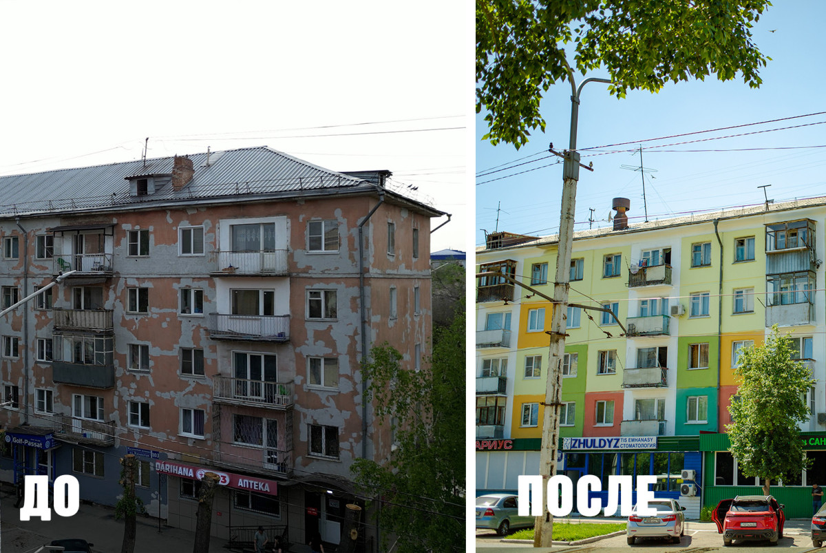 Информационный центр акимата Усть-Каменогорска