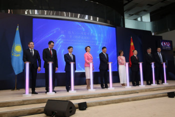 Казахстанско-китайский форум "Новая глава добрососедских связей" состоялся в Астане