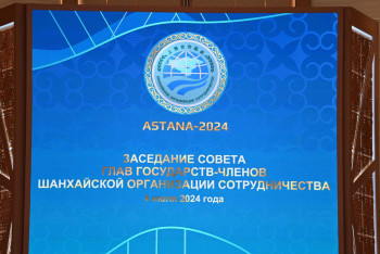 Фотография к новости: В Астане начал работу саммит ШОС