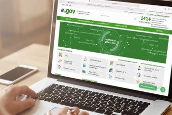 Фотография к новости: Портал eGov.kz обратился к казахстанцам