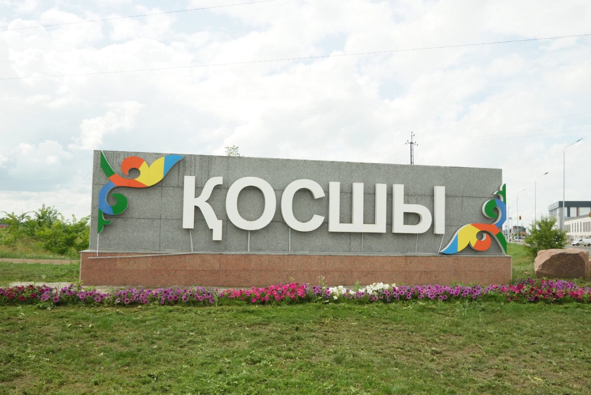 Асылхан Жуланов