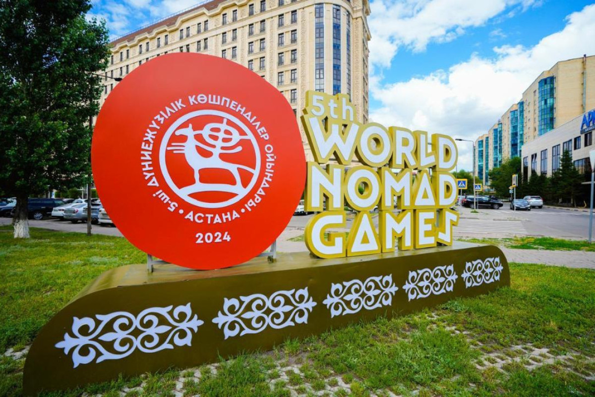 Акимат г. Астаны