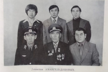 Фотография к новости: Трудовой стаж 800 лет: как семья Амангельдиновых вошла в историю Казахстана