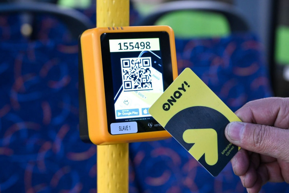 акимат Алматы