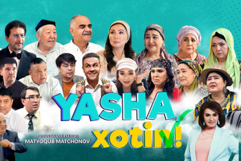 Фотография к новости: Дни кино Узбекистана пройдут в Астане