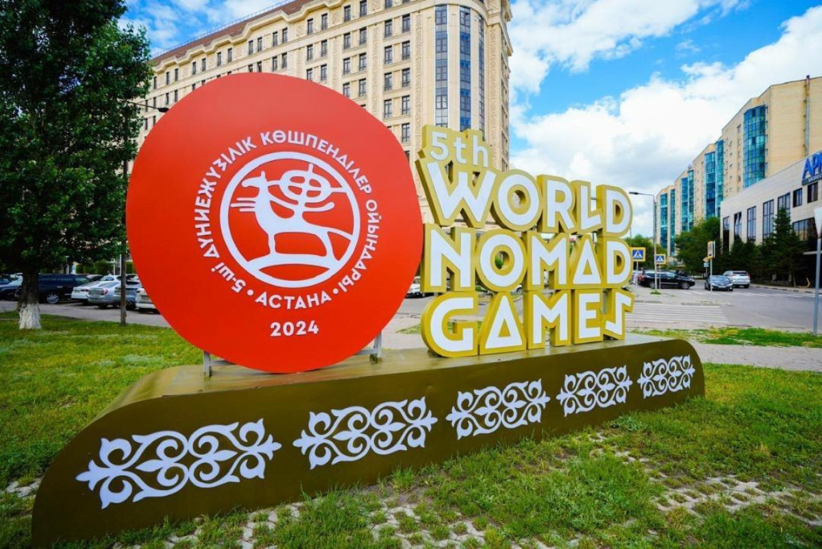 акимат Астаны