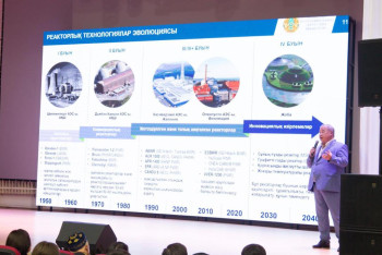 Фотография к новости: В Павлодаре прошли публичные обсуждения строительства АЭС в Казахстане