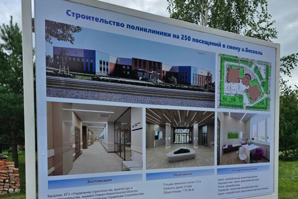 минздрав