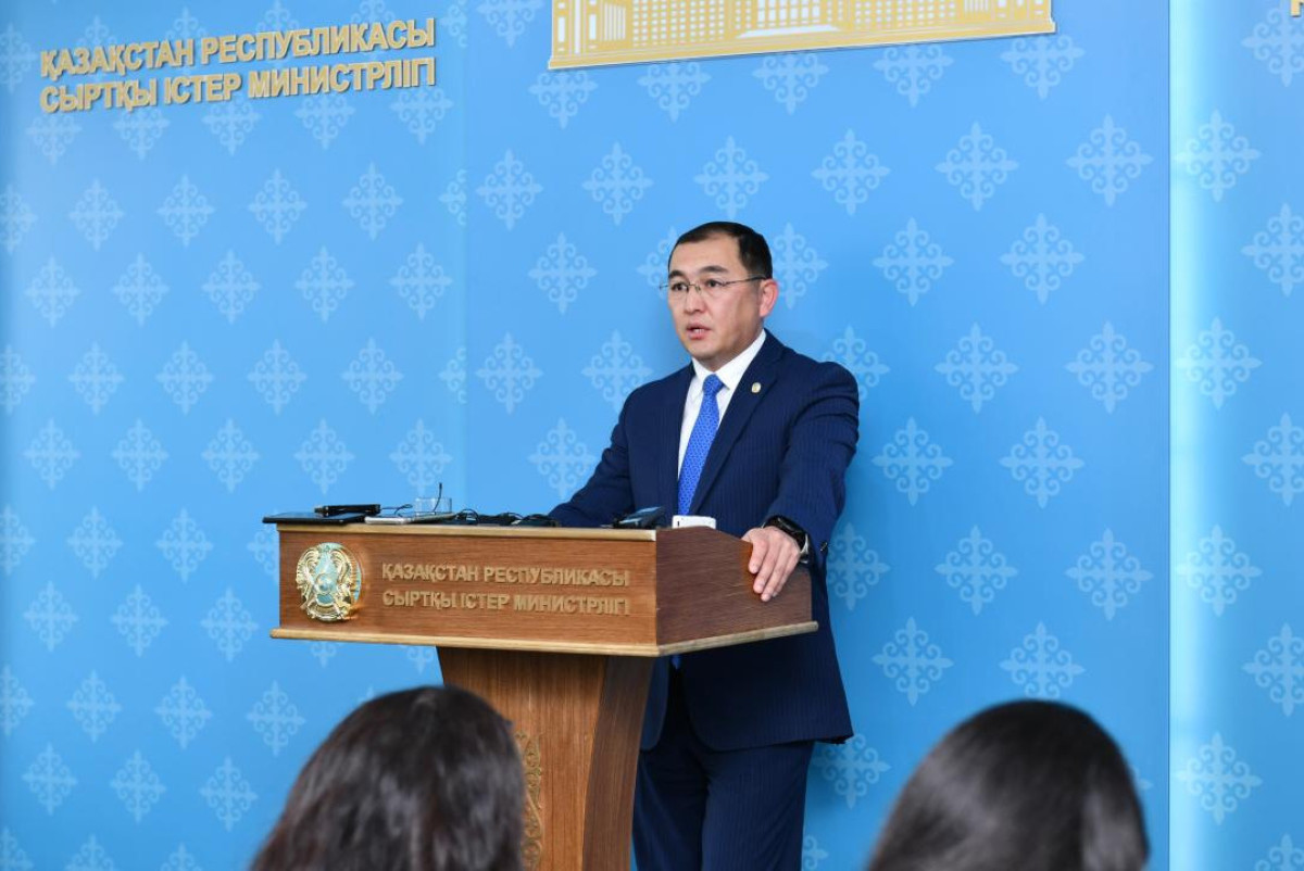 МИД РК