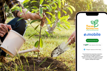 Фотография к новости: Сервис "Таза Қазақстан" стал доступен в приложении eGov Mobile