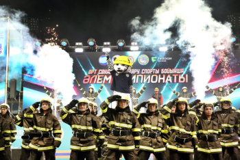 В Алматы состоялось открытие Чемпионата мира по пожарно-спасательному спорту-2024