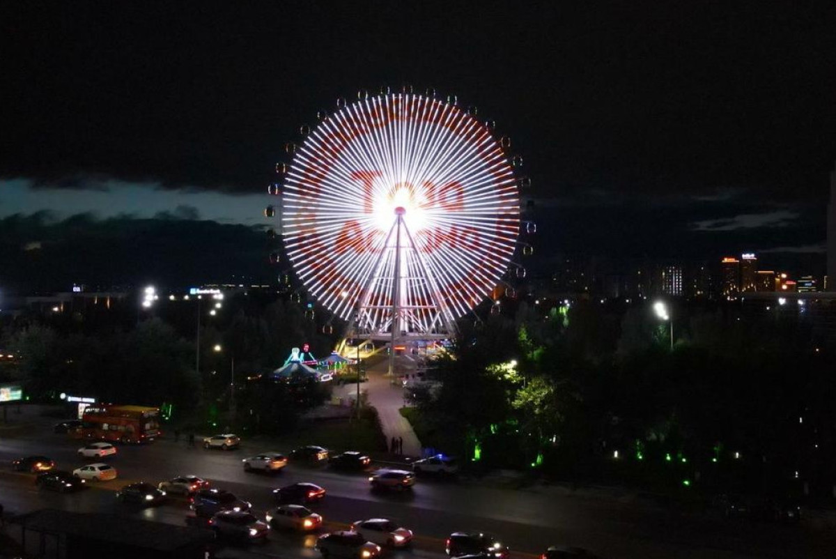 акимат Астаны