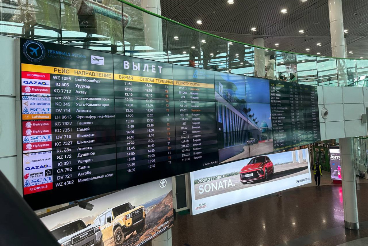 Фото: BaigeNews.kz/Оксана Самойлова