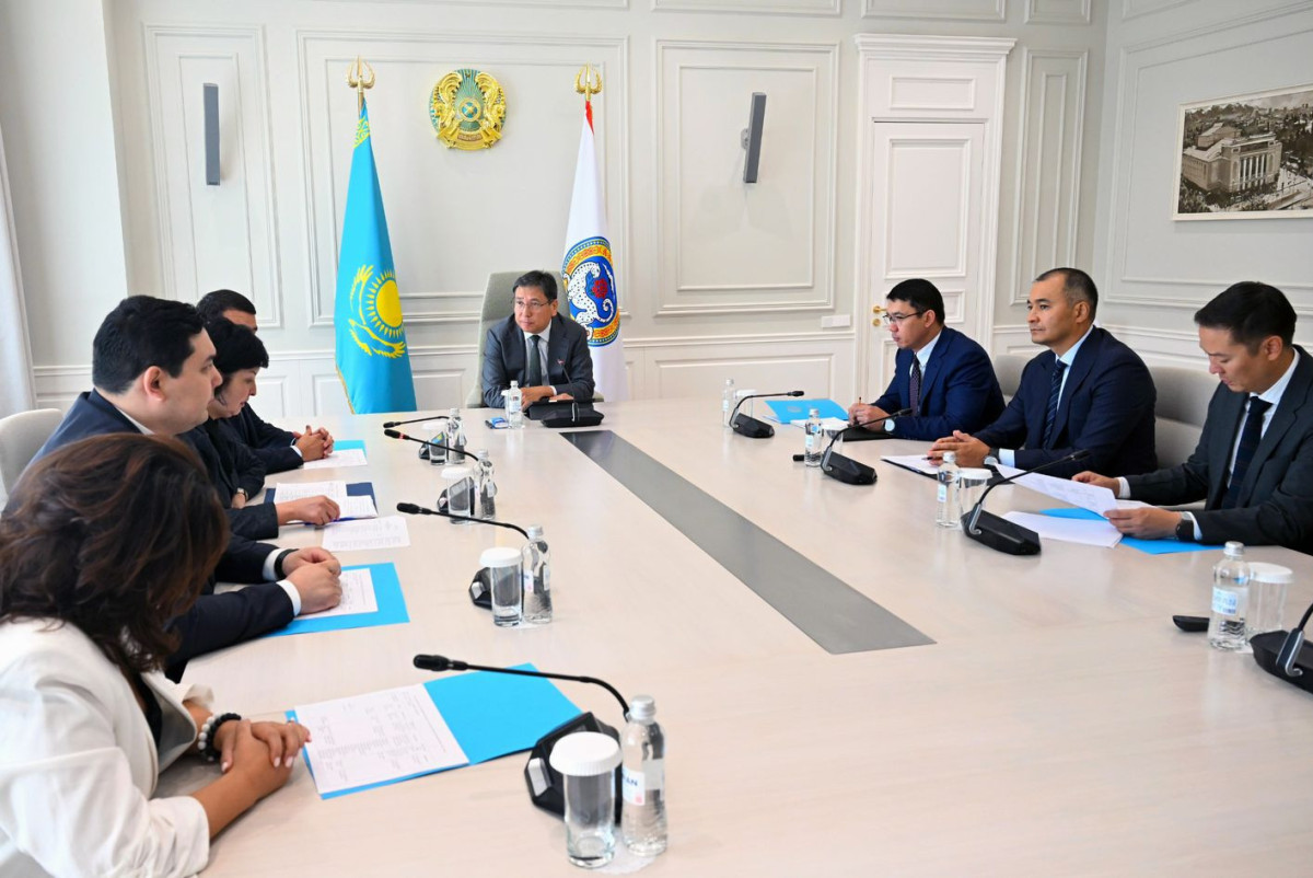 акимат г. Алматы.