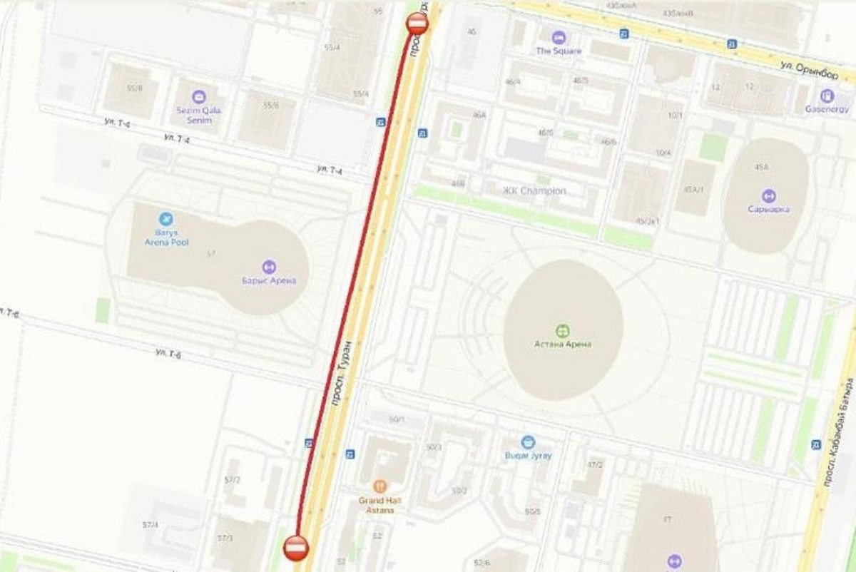 акимат Астаны