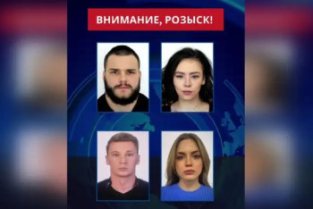 Фотография к новости: Казахстан объявил в розыск подозреваемых в организации онлайн-казино 1WIN