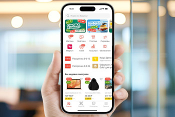 Фотография к новости: Kaspi.kz объявил о заинтересованности в приватизации Humo в Узбекистане