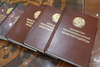 В чём уникальность казахстанской Конституции  — мнение эксперта