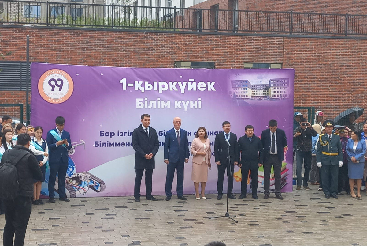 Баян Сагимабева/BaigeNews.kz