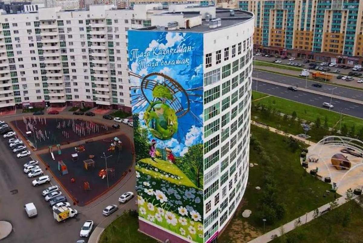 акимат Астаны